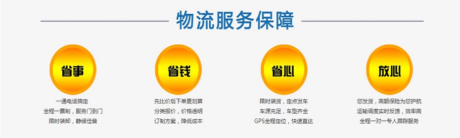 物流公司